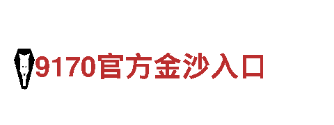 OD体育网网址机械企业-专业制造和销售机械设备
